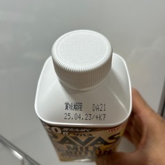 ザバスかブルガリアのむヨーグルトの蓋