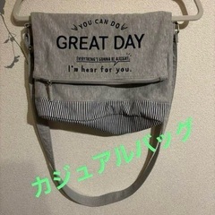 ショルダーバッグ