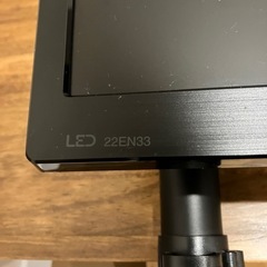 モニター。アームセット中古の画像