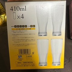 ビールグラス ガラス製の画像