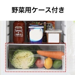 冷蔵庫【配達無料お届け設置出来ます💫都内近郊🚚】💫人気のNITORI製✨省スペースにコンパクトサイズで便利！💫除菌クリーニング済の極美品✨他にも冷蔵庫.洗濯機.電子レンジ.オーブン電子レンジ.炊飯器.テーブル&椅子.机&チェアー.ベット&マットレス.ドレッサーなど多種多様な美品が有ります✨お気軽にお問い合わせ下さい💫の画像