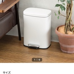 ニトリ ペダルペールバゲット（12L）の画像