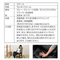 【組立不要】 高座椅子「きらく」 肘付き リクライニングチェア 母の日 父の日 敬老の日 ギフト 高齢者施設 法事椅子 別荘 ゲストハウスの画像