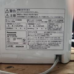 Panasonic

加湿空気清浄機

品番 F-VXJ50の画像