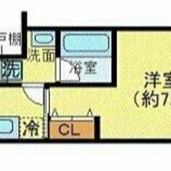 ✨駅近・充実装備💚1K専有面積25.84㎡💚府中市府中町２丁目🚃...