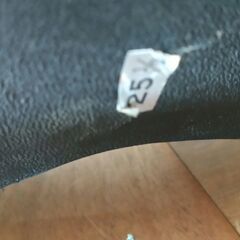 SSS スピードスケート靴 25.5cmの画像