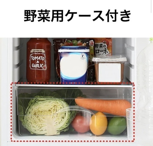 冷蔵庫【配達無料お届け設置出来ます?都内近郊?】✨2023年新品購入品✨NITORIニトリ製✨省スペースにコンパクトサイズで便利！?除