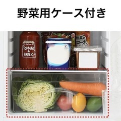冷蔵庫【配達無料お届け設置出来ます💫都内近郊🚚】✨2023年新品購入品✨NITORIニトリ製✨省スペースにコンパクトサイズで便利！💫除菌クリーニング済の極美品✨他にも冷蔵庫.洗濯機.電子レンジ.オーブン電子レンジ.炊飯器.テーブル&椅子.机&チェアー.ベット&マットレス.ドレッサーなど多種多様な美品が有ります✨お気軽にお問い合わせ下さい💫の画像