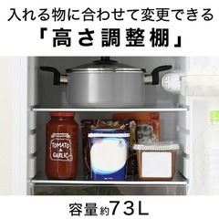 冷蔵庫【配達無料お届け設置出来ます💫都内近郊🚚】✨2023年新品購入品✨NITORIニトリ製✨省スペースにコンパクトサイズで便利！💫除菌クリーニング済の極美品✨他にも冷蔵庫.洗濯機.電子レンジ.オーブン電子レンジ.炊飯器.テーブル&椅子.机&チェアー.ベット&マットレス.ドレッサーなど多種多様な美品が有ります✨お気軽にお問い合わせ下さい💫の画像