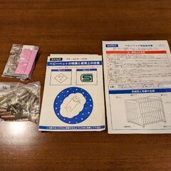 カトージ ベビーベッドの画像