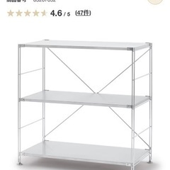 無印良品　ステンレスユニットシェルフ　ステンレス　棚