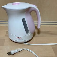T-fal の電気ケトル（1.2L）差し上げます