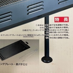 バーベキューコンロの画像