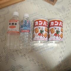非常食