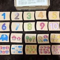 プラントイズ　ナンバー　PLANTOYS 知育玩具　数字　英語　パズル