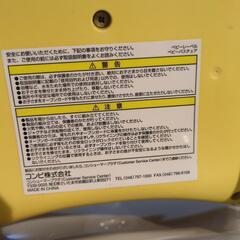 コンビ　ベビーバスチェアの画像
