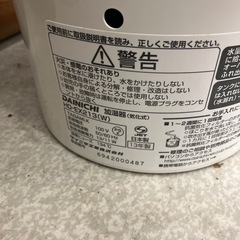 A2504-452 配送不可 DAINICHI 気化式加湿器 HD-EX213 2013年製 動作確認済み キズ汚れ有りの画像