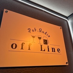 楽しく飲みましょう♪ - 盛岡市