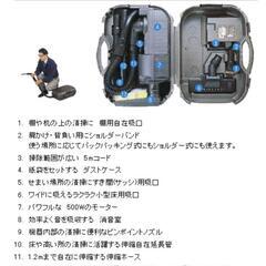 トランク型掃除機（業務用）の画像