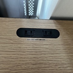 ニトリデスク・コンセントありの画像