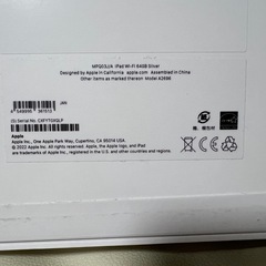 新品　iPad 第10世代　64GB Wi-Fiモデル　シルバーの画像