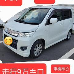 走行9万  スティングレイ スズキ