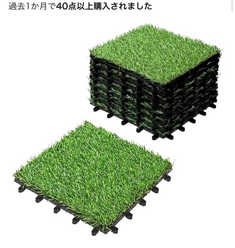 人工芝 ジョイント タイル 58枚
