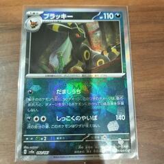 【新品】ブラッキー　マスターボールミラー　　　ポケモンカード