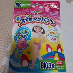 スイミングパンツ