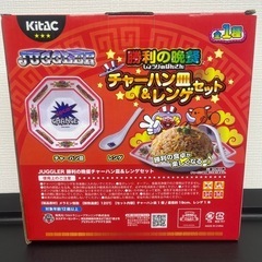 ジャグラー！勝利の晩餐！チャーハン皿&レンゲセット！の画像