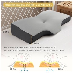 枕 安眠 肩がラク 低反発 まくら高さ調整可 仰向き 横向き　枕カバーセットの画像
