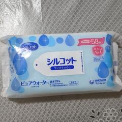 シルコット　ピュアウォーター