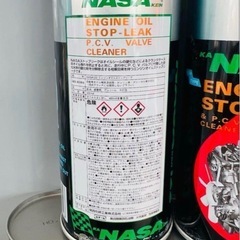 激安！数量限定！関西化研エンジンオイルストップリークNo.122プロ用 400ml 10缶セットの画像