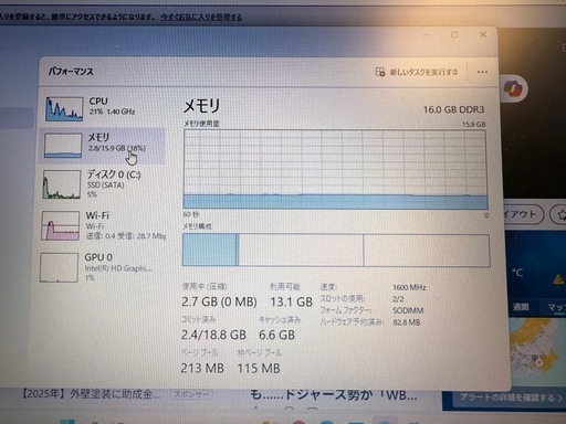 相談中:美品 高速 LENOVO 新品メモリ16GB + SSD480GB + GPU
