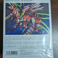 革命機ヴァルヴレイヴ Blu-ray Disc BOX(完全生産限定版)新品未開封・外装のフィルム剥がれかけあり 値下げ中！の画像