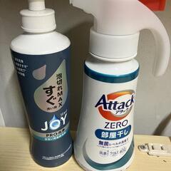 アタックゼロ0
