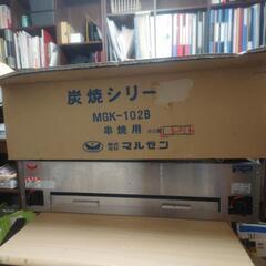 串焼用　ガス台の画像