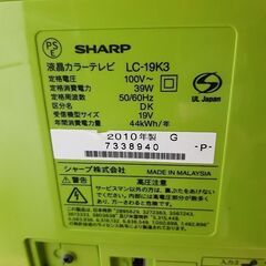 中古シャープ AQUOS LC-19K3の画像