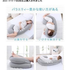 【定価の90%OFF】メイズ：抱き枕