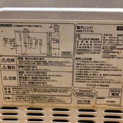電子レンジの画像