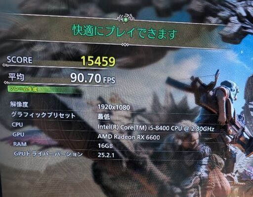 モンハン RX 6600 16GB 480GB FF ドラクエ FF ゲーミング