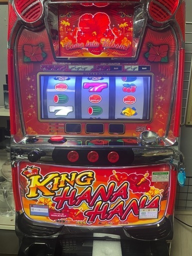 キングハナハナ 実機 パチスロ 不要機 グレートキングハナハナ 実機
