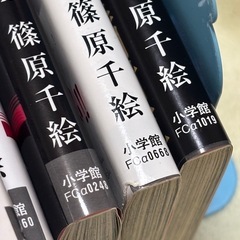 ☆値下げ☆夢の雫、黄金の鳥籠１〜14巻。４月いっぱいの出品！の画像