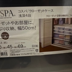タンスの画像