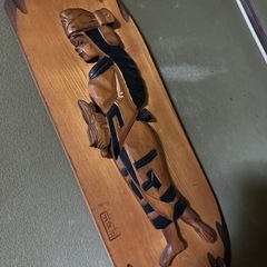 木製　アイヌ　インテリアの画像