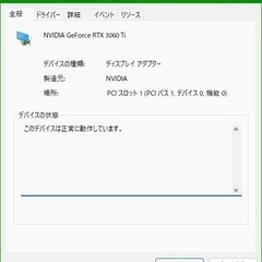 NVIDIA GEFORCE RTX3060Ti 8GBの画像
