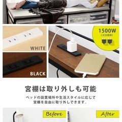 萩原(Hagihara) シングルベッド下 【床下ひろびろ51cm