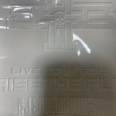 三代目JSB トートバッグの画像