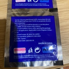 1個で4リットル分作れます。　ウィンドウォッシャー液の錠剤の画像