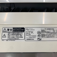 エアコン6畳用 2017年製 MITSUBISHI【MSZ-L2216-W】 三菱霧ヶ峰